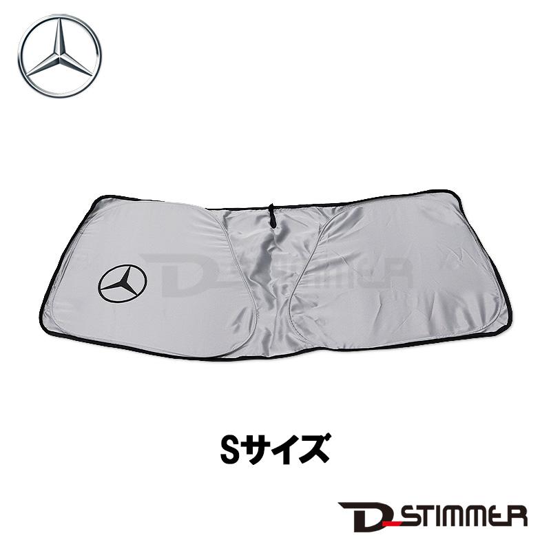 Mercedes-Benz プレミアムフロントサンシェード直径 Mercedes-Benz（メルセデス・ベンツ） 純正 ユニバーサルタイプ