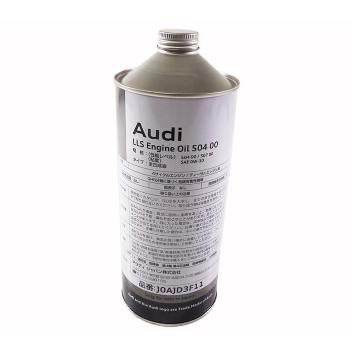 8本 セット】AUDI(アウディ) エンジンオイル 0W30 ロングライフ 純正  