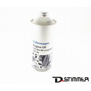 フォルクスワーゲン（Volkswagen） エンジンオイル VW 50400 ロング