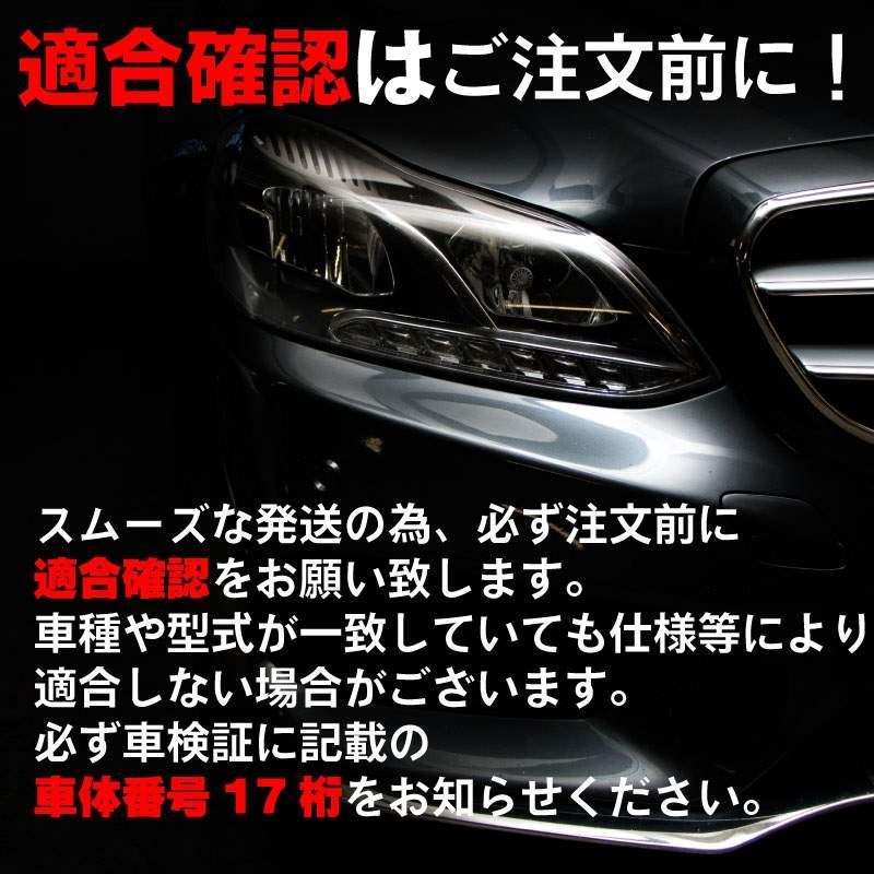 Mercedes-Benz メルセデス・ベンツ フロント サンシェード ＆ケース