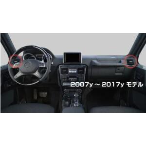 星光産業 Mercedes-Benz（メルセデスベンツ） AZUTO(アズート