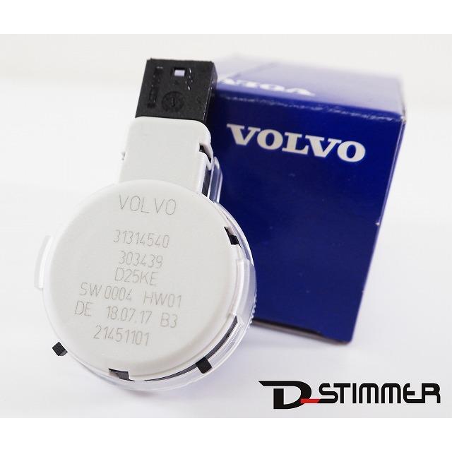 ぽるん ボルボ レインセンサー 新品 純正品 V31314540 : 輸入車パーツ