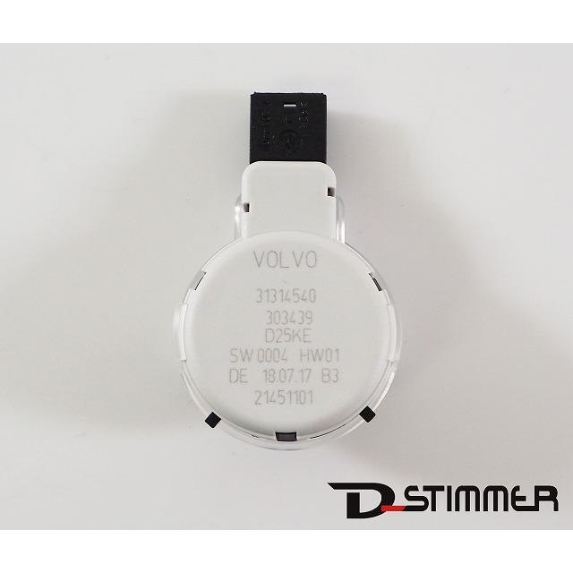 ぽるん ボルボ レインセンサー 新品 純正品 V31314540 : 輸入車パーツ