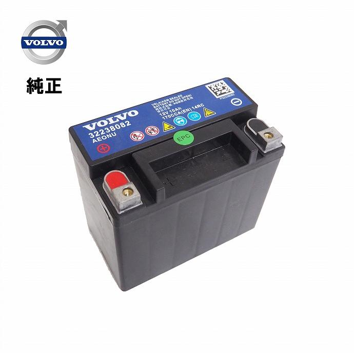 ボルボ VOLVO 純正 サブバッテリー 12V 10Ah 170CCA(EN ボルボ VOLVO 純正 サブバッテリー 12V 10Ah 170CCA(EN