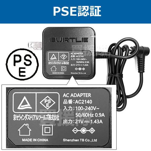 BURTLE（バートル） 2025年モデル 24Vバッテリーのみ AC09 ブラック