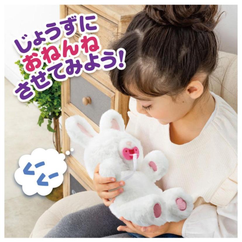 タカラトミー（TAKARA TOMY） だっこして ネルン マシュマロうさぎ : D 