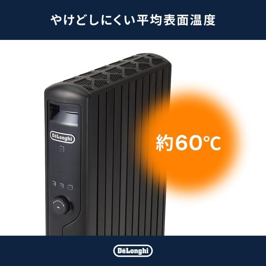 デロンギ（DeLonghi） オイルヒーター マルチダイナミックヒーター 24