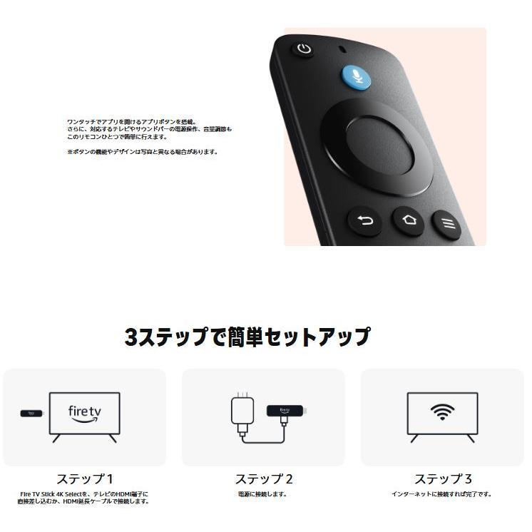 amazon（アマゾン） ファイヤースティック Amazon Fire TV Stick 4K