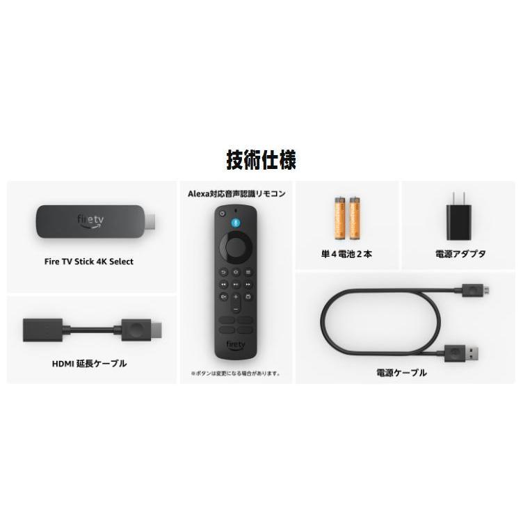 amazon（アマゾン） ファイヤースティック Amazon Fire TV Stick 4K