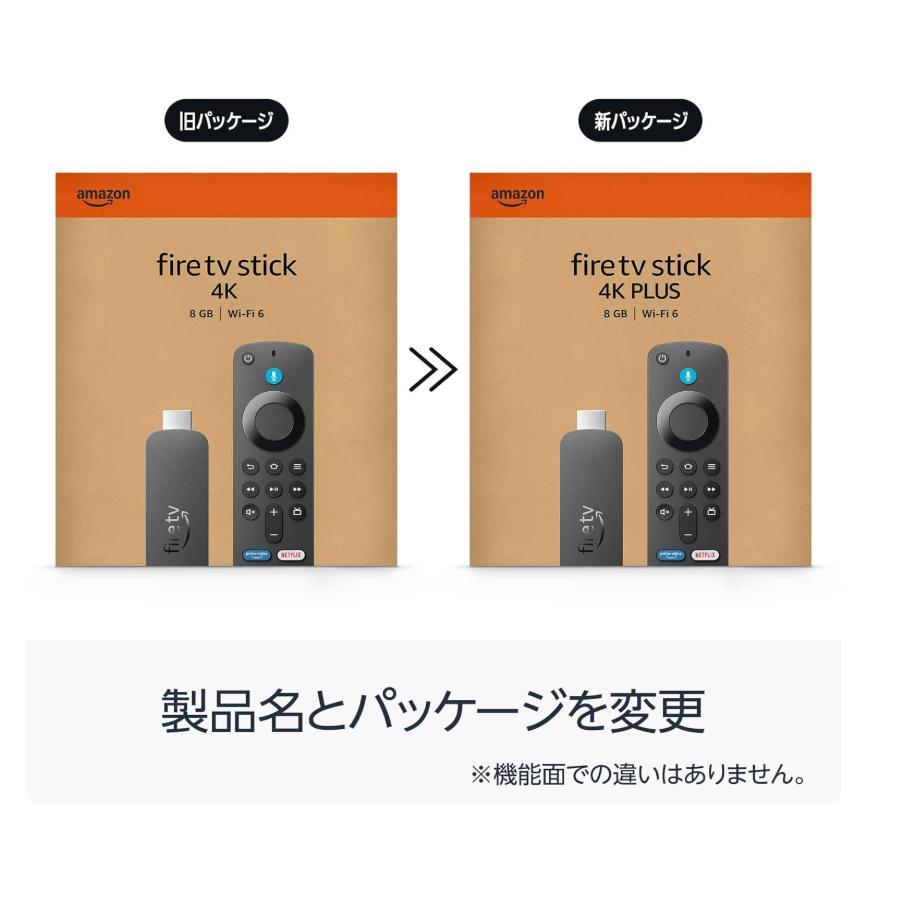 ファイヤースティック Fire TV Stick 4K Plus アレクサ Alexa ストリーミングメディアプレイヤー | amazon | 02