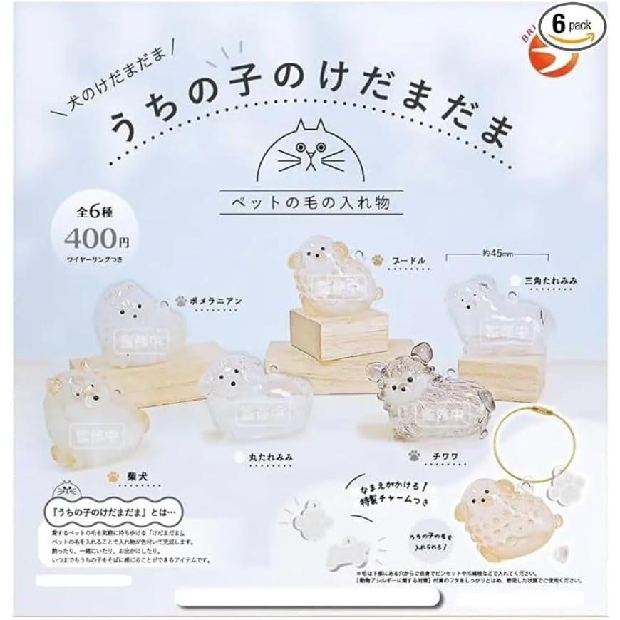 うちの子のけだまだま 犬のけだまだま 【全6種フルコンプリートセット