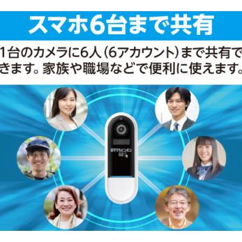 インターホン 防犯カメラ ドアホン ワイヤレス 留守でもピンポンG2