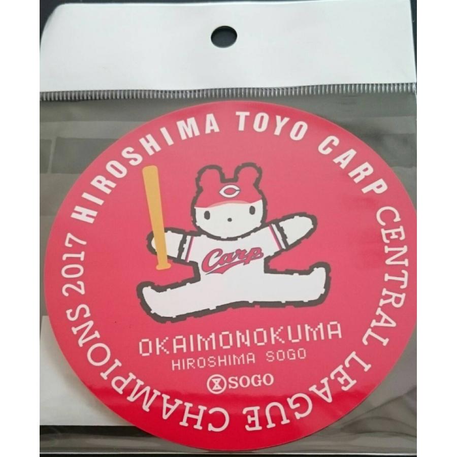 広島東洋カープ そごう おかいものクマ ステッカー 17 リーグ優勝記念 コラボ Carp Pr Disc Shop Suizan 2号店 通販 Yahoo ショッピング