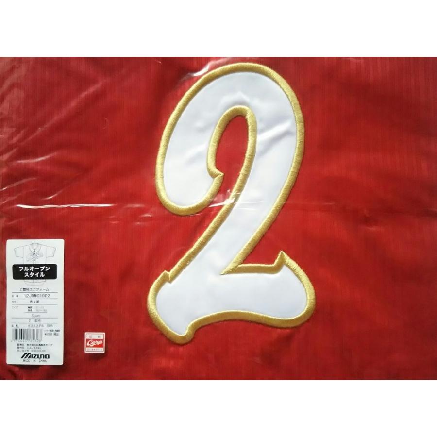 限定生産 広島東洋カープ Carp 力舞吼 2号店の限定生産 2