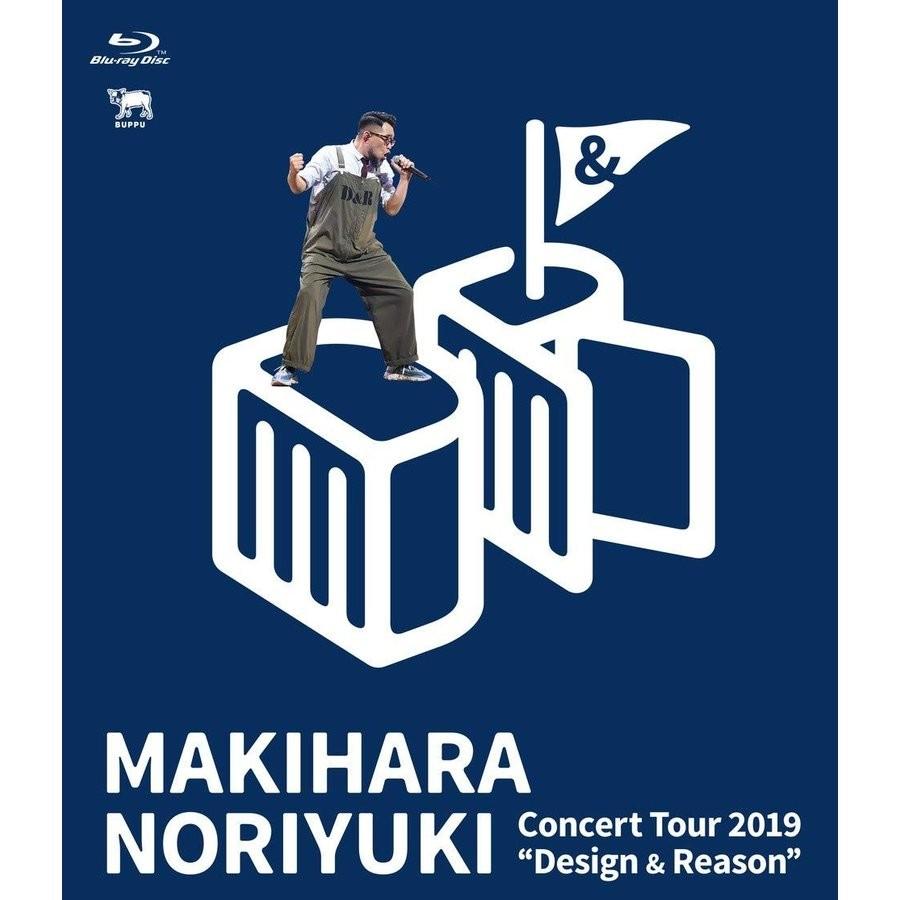 新品 槇原敬之 Blu-ray ブルーレイ Makihara Noriyuki Concert Tour 2019 Design & Reason 通常盤 PR｜d-suizan-p