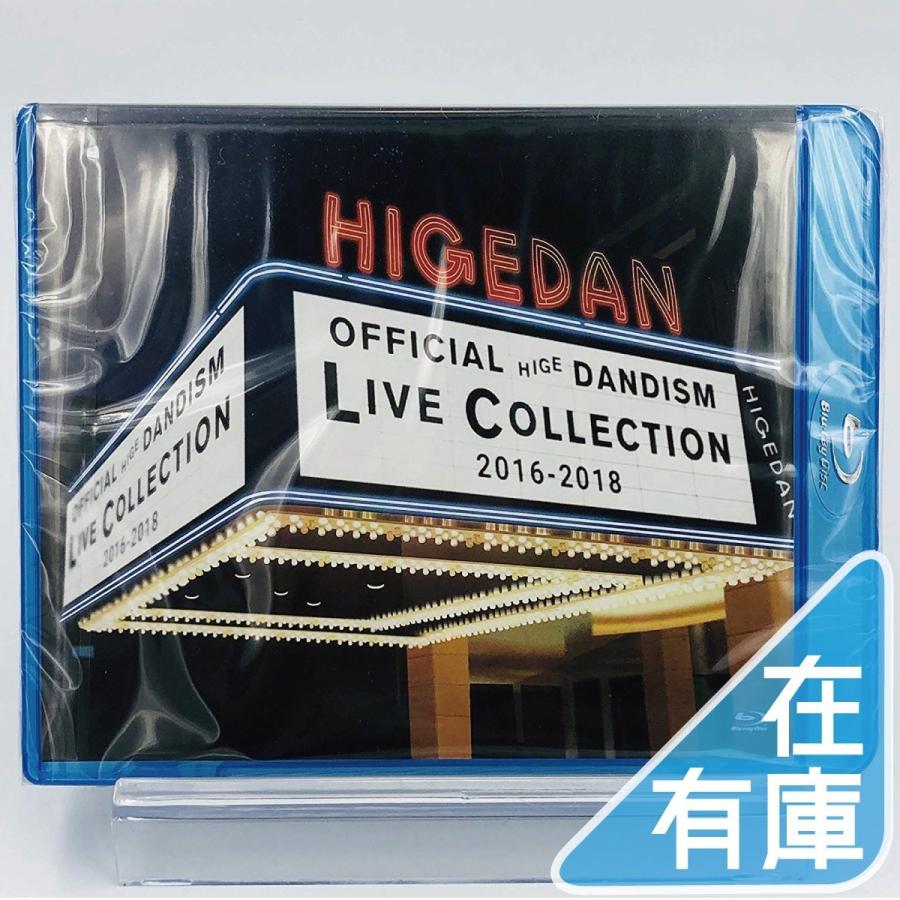 優良配送 Official髭男dism Blu-ray ブルーレイ LIVE COLLECTION 2016-2018 IM PR｜d-suizan-p