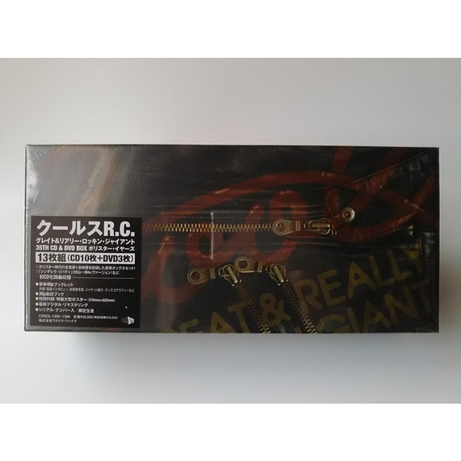 新品 COOLS ROCKABILLY CLUB CD＆DVD GREAT&REALLY ROCK'IN GIANT 35TH BOX ポリ