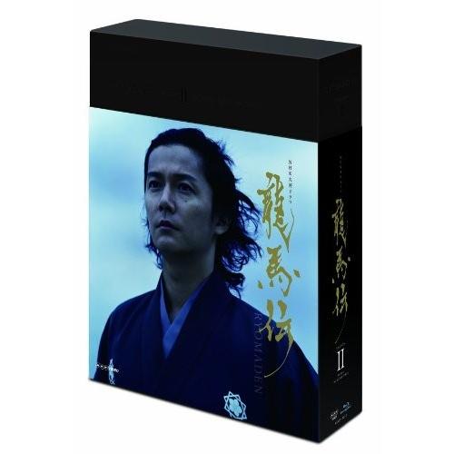 新品 NHK大河ドラマ 龍馬伝 完全版 Blu-ray ブルーレイ BOX-2 (season2) 福山雅治 PR