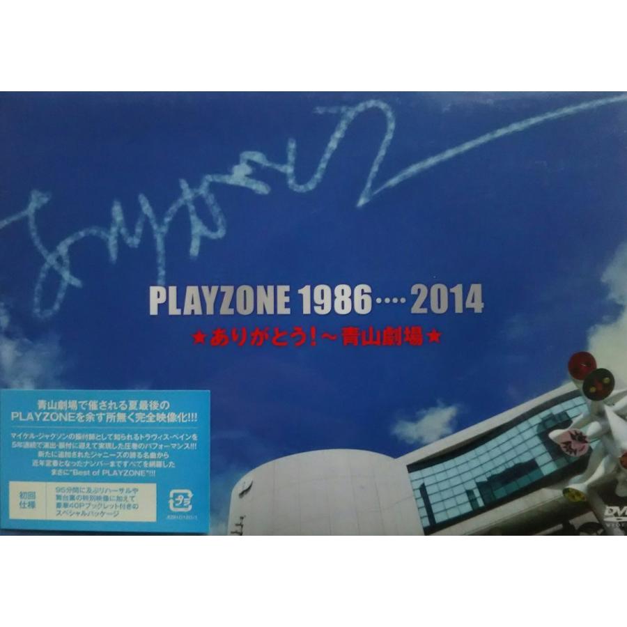 新品 PLAYZONE 1986・・・・2014 ありがとう 青山劇場 初回仕様 DVD 今井翼 中山優馬 タッキー&翼 PR