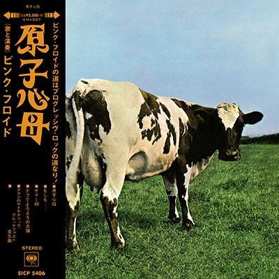 ボーナスストアPlus 10％対象 廃盤 国内盤CD ピンク・フロイド 原子心