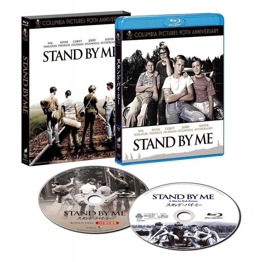 新品 送料無料 吹替洋画劇場 コロンビア映画90周年記念 スタンド バイ ミー デラックスエディション 初回限定版 Blu Ray ブルーレイ Pr Disc Shop Suizan 2号店 通販 Yahoo ショッピング