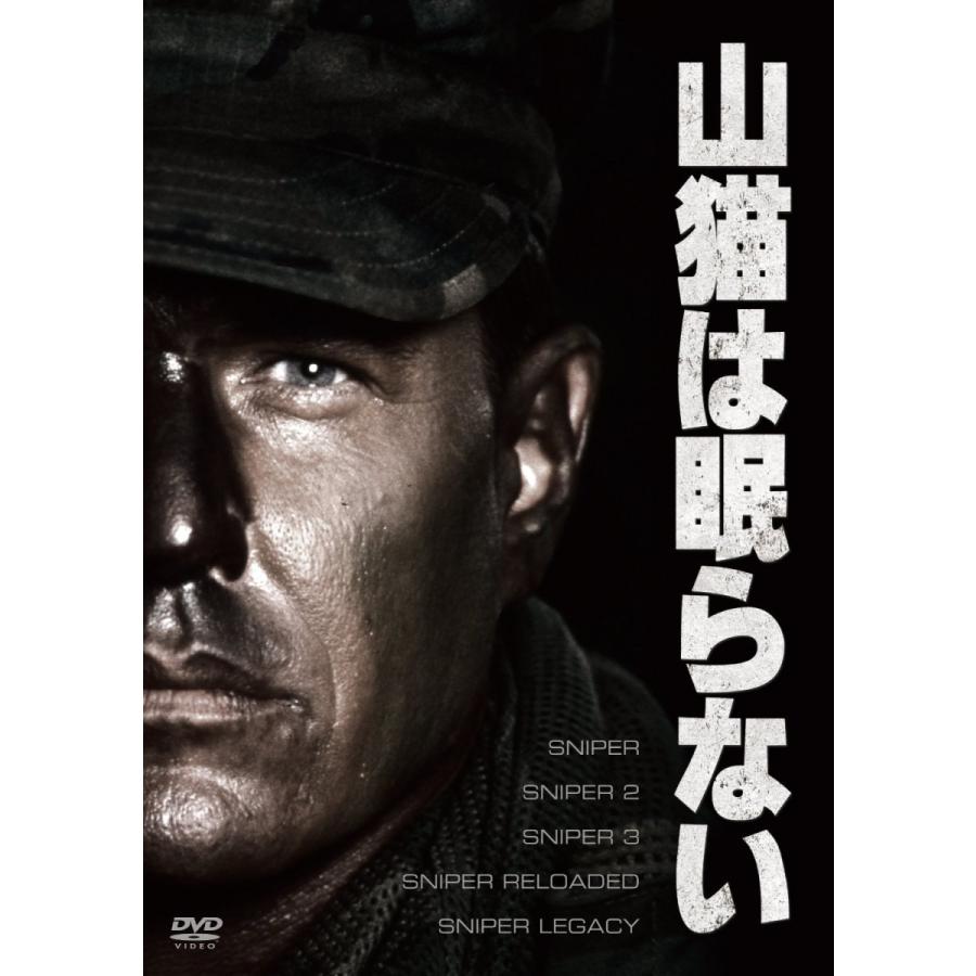 廃盤 山猫は眠らない ペンタロジーDVDセット トム・ベレンジャー ビリー・ゼイン ルイス・ロッサ PR