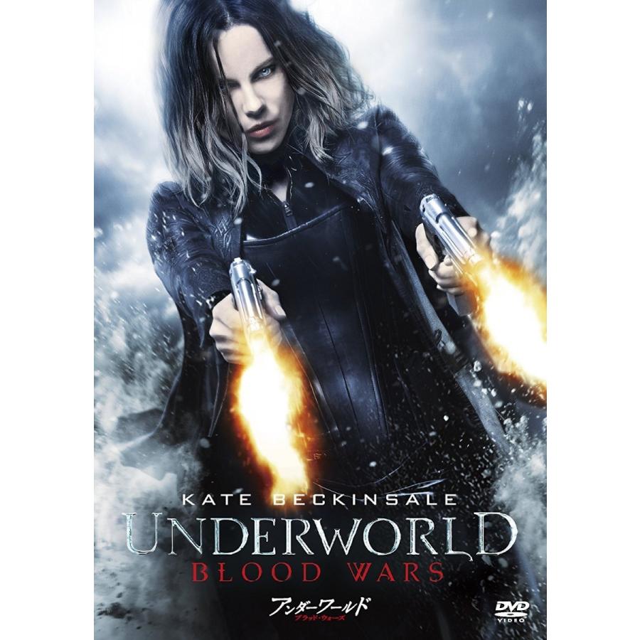 新品 送料無料 アンダーワールド ブラッド ウォーズ Dvd ケイト ベッキンセール テオ ジェームズ アナ フォースター 1803 Disc Shop Suizan 2号店 通販 Yahoo ショッピング