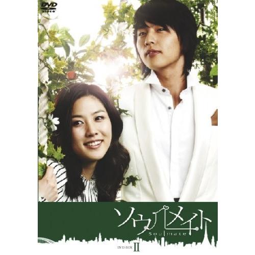 韓国ドラマ【新品】ソウルメイト DVD－BOX Ⅱ◆未開封 シン・ドンウク 新品 送料無料 ソウルメイト DVD-BOX2 シン・ドンウク(日本語
