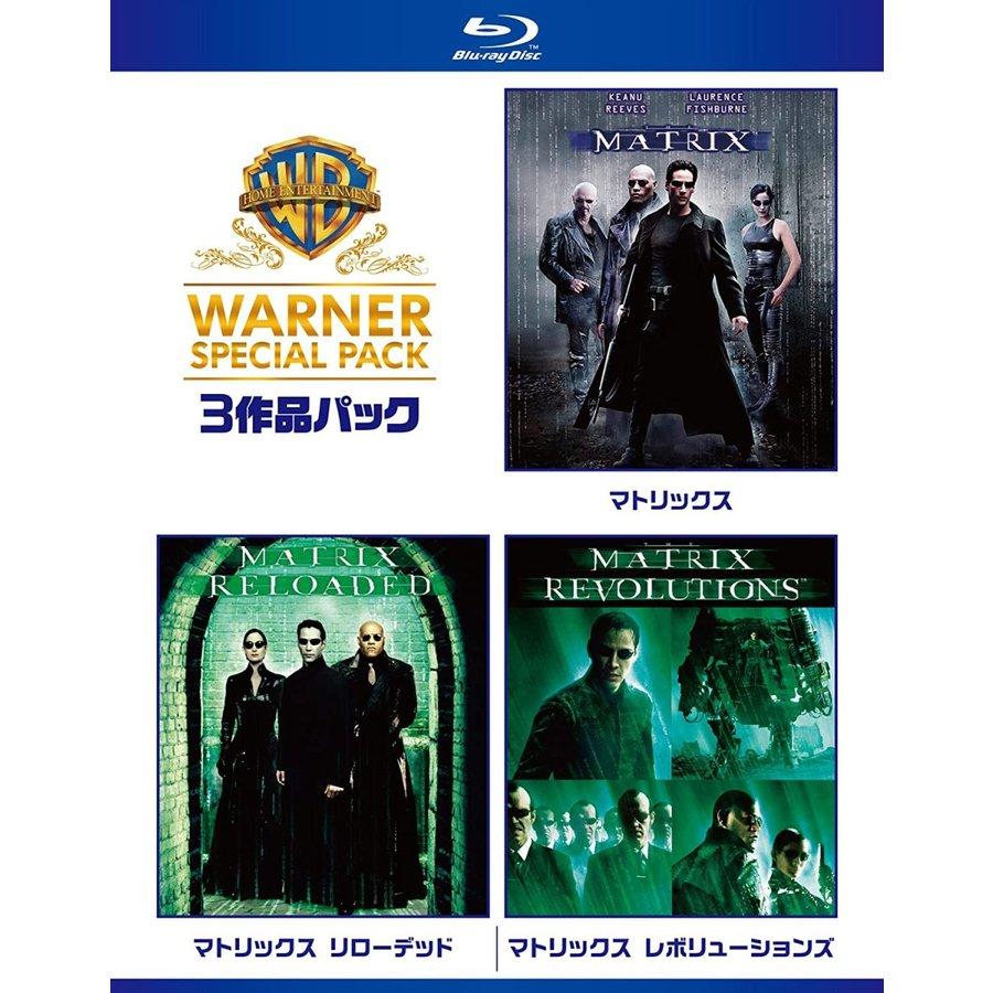 新品 送料無料 マトリックス ワーナー・スペシャル・パック(3枚組) 初回限定生産 Blu-ray ブルーレイ PR