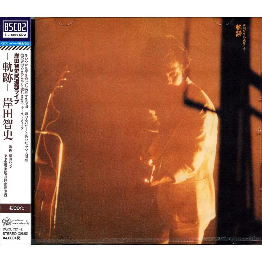 林田健司/奇跡的な軌跡 DVD 廃盤 ゲオ公式通販サイト/ゲオオンラインストア【中古】零のかなたへTHE