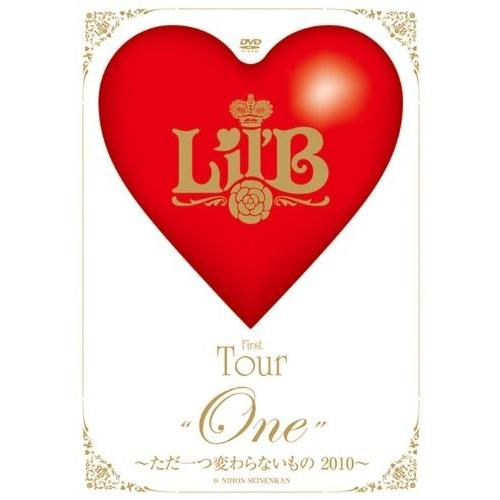 廃盤 Lil’B First Tour One ただ一つ変わらないもの 2010 @NIHON SEINENKAN DVD PR