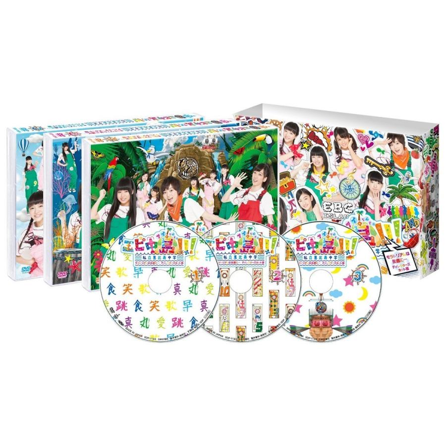 新品 送料無料 エビ中島   ~モラトリアムは永遠に…ディレクターズカット版~【DVD-BOX1】
