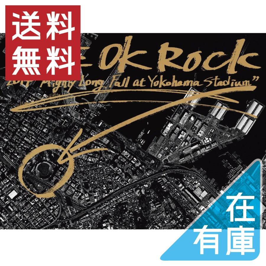 ネコポス発送 Dvd One Ok Rock 14 Mighty Long Fall At Yokohama Stadium 通常仕様 ワンオクロック Azbs 1032 価格4 2101 Disc Shop Suizan 2号店 通販 Yahoo ショッピング