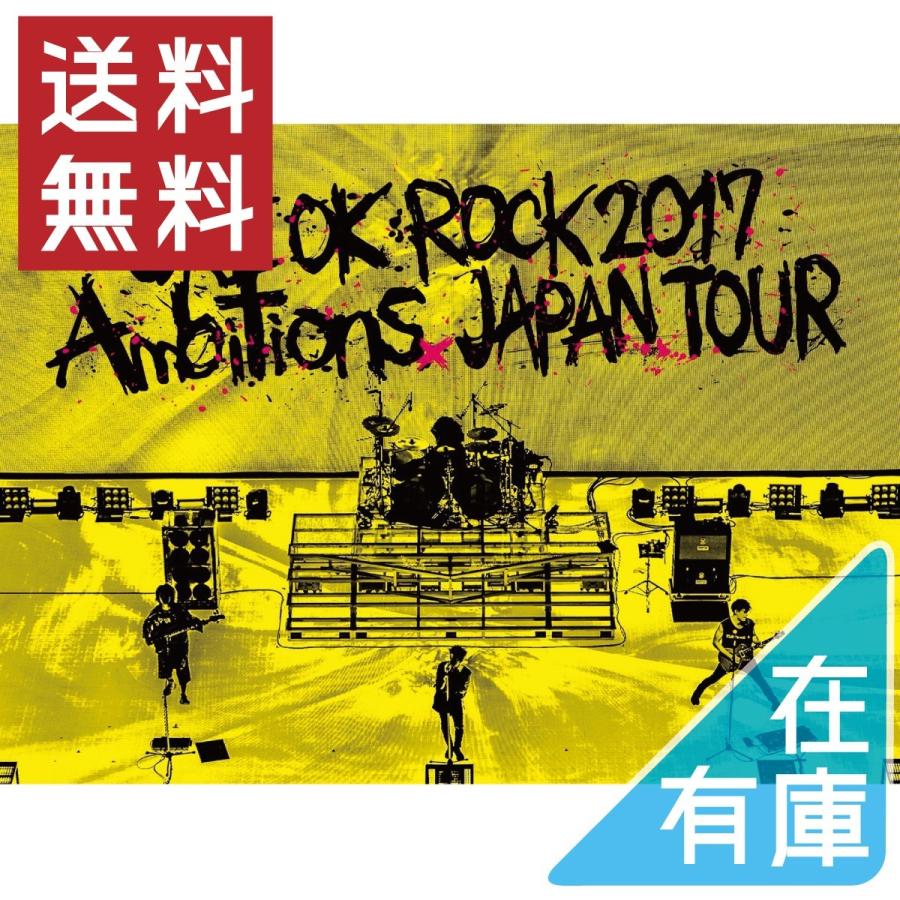 ボーナスストアPlus 10％対象 LIVE DVD ONE OK ROCK 2017 Ambitions
