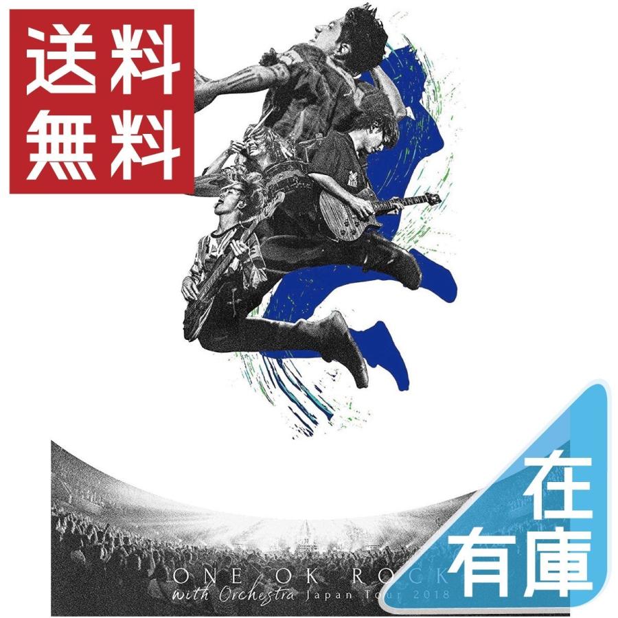 ボーナスストアPlus 10％対象 廃盤 DVD ONE OK ROCK with Orchestra Japan Tour 2018