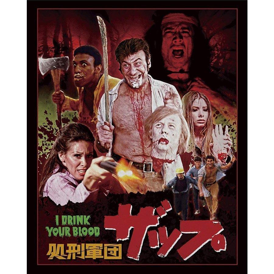 優良配送 廃盤 処刑軍団ザップ Hdニューマスター コレクターズ エディション 2blu Ray ブルーレイ Pr Disc Shop Suizan 2号店 通販 Yahoo ショッピング