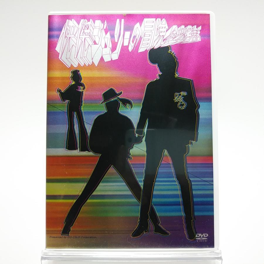 高品質 Used品 沢田研二 品 沢田研二 Pr 快傑ジュリーの冒険 Dvd Used品 品 Pr 玉里村 Aecda8e7 Studio J Co