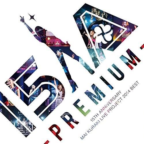 新品 15th Anniversary Mai Kuraki Live Project 2014 BEST \"一期一会\"" ~Premium~完全限定生産BOX盤 DVD PR"