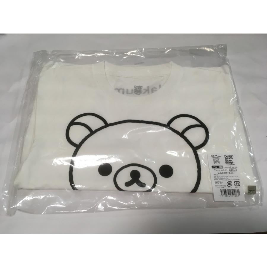 リラックマ Tシャツ ホワイト イベント限定商品 リラックマタウン 15 