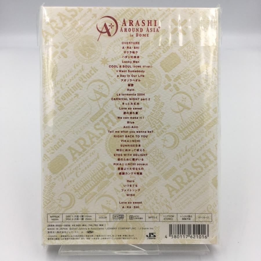 新品 送料無料 嵐 ARASHI AROUND ASIA + in DOMEスペシャル