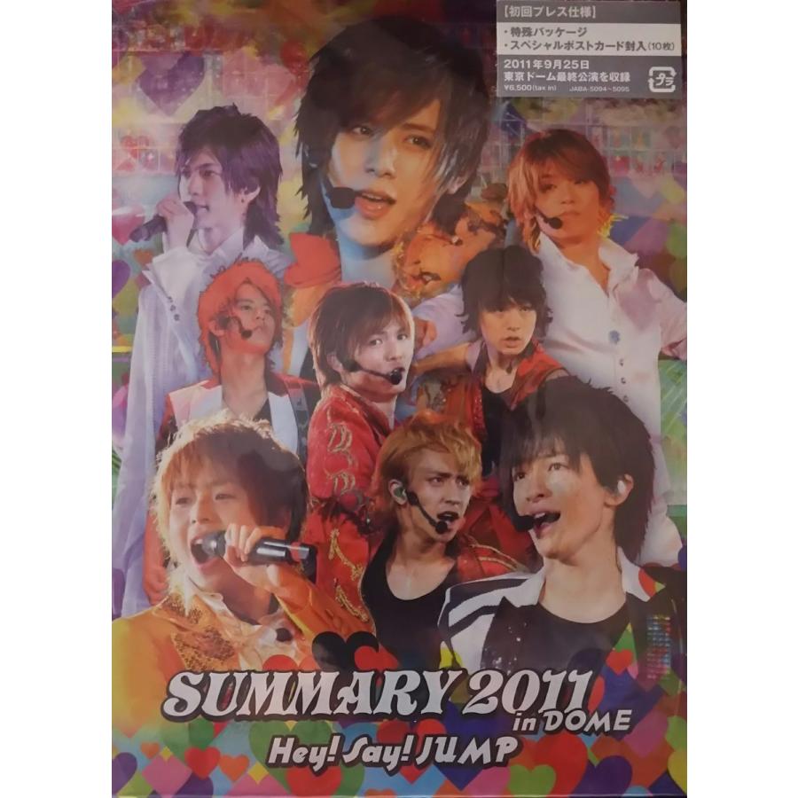 優良配送 SUMMARY 2011 in DOME スペシャルポストカード封入 初回