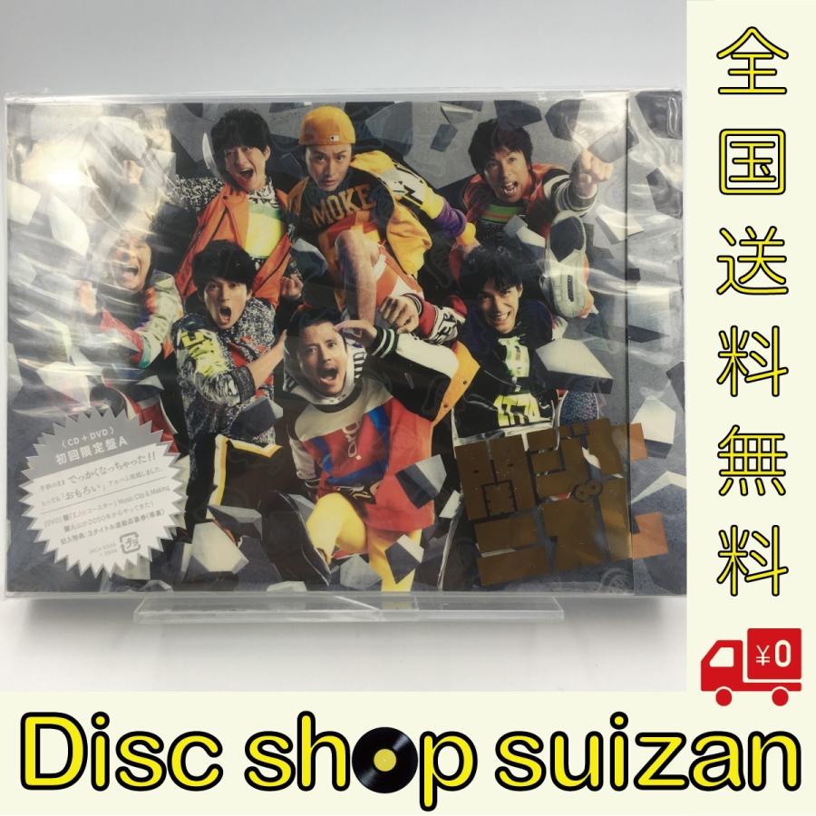 新品 送料無料 関ジャニ∞ 関ジャニズム 初回限定盤A CD+DVD 関ジャニエイト ジャニーズ PR｜d-suizan-p