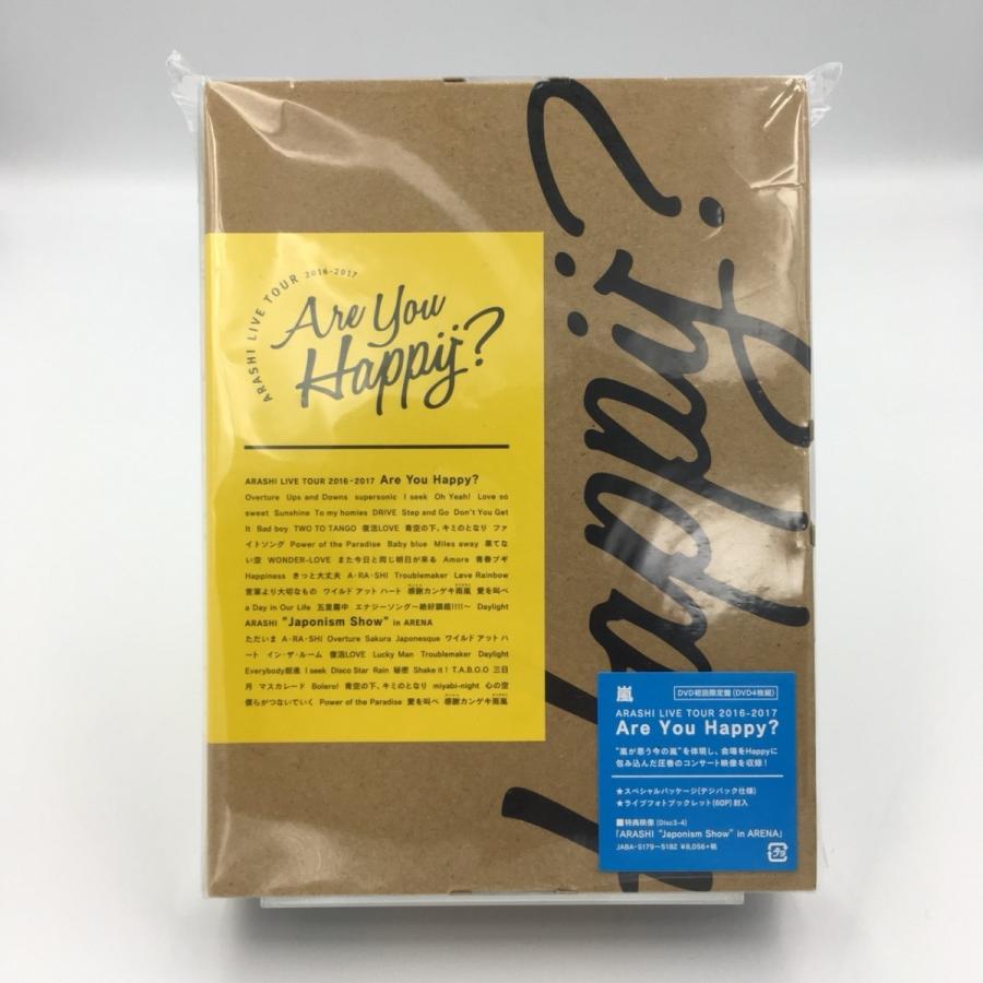 新品 送料無料 嵐 DVD ARASHI LIVE TOUR 2016-2017 Are You Happy? 初回限定盤 ジャニーズ PR