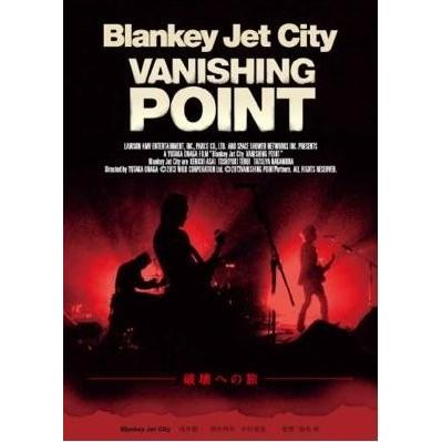 新品 Blankey Jet City DVD VANISHING POINT 初回盤 ブランキージェットシティー 浅井健一 PR｜d-suizan-p