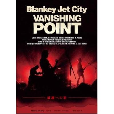 blankey JET City vanishing pointのおすすめ人気商品一覧 通販