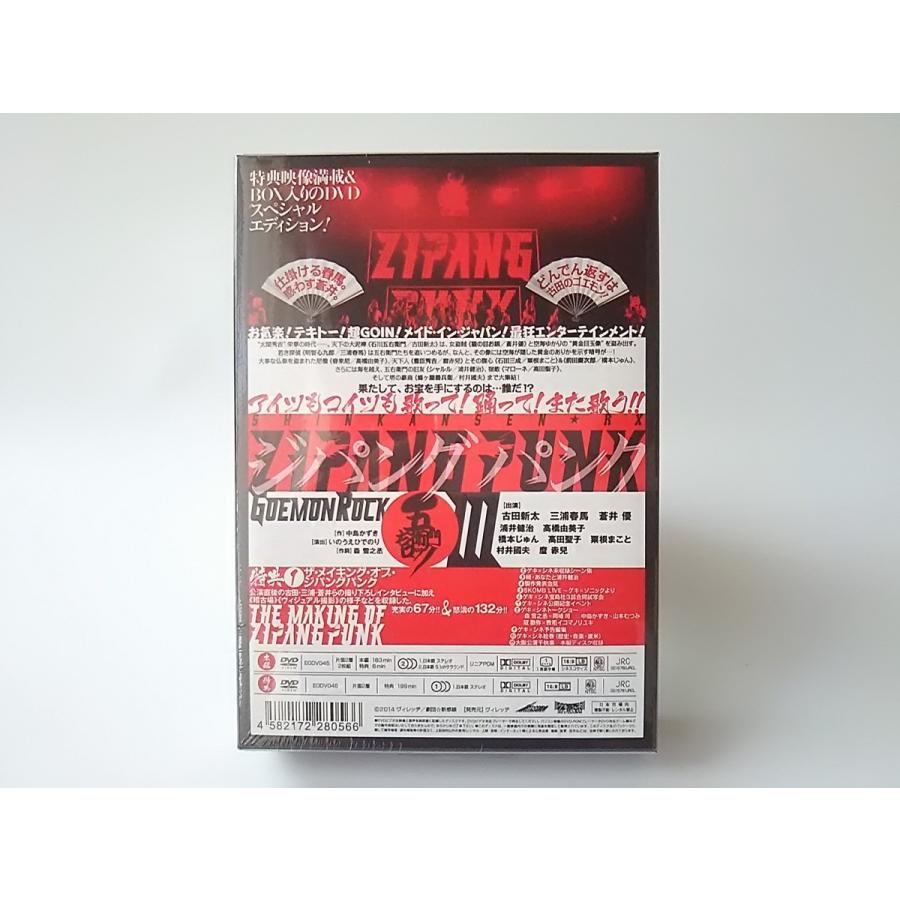 新品 未使用 ZIPANG PUNK 五右衛門ロックⅢスペシャル3枚組DVD ZIPANG