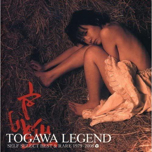 ネコポス発送 戸川純 CD TOGAWA LEGEND SELF SELECT BEST&RARE 1979-2008 通常盤 PR｜d-suizan-p