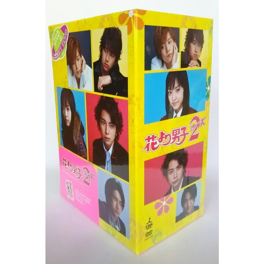 新品 花より男子2 リターンズ 初回限定盤DVD-BOX PR｜d-suizan-p