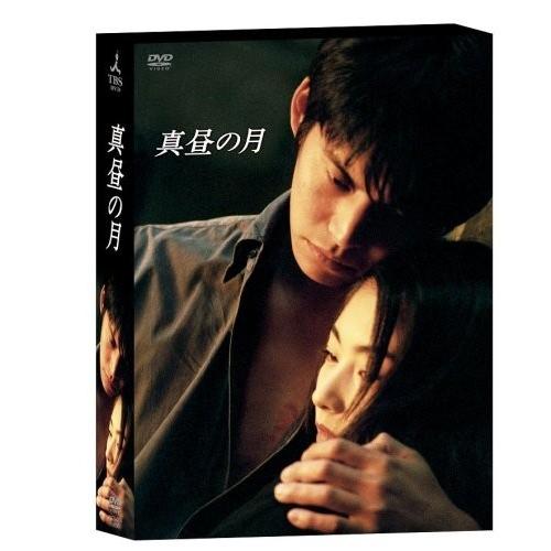 新品 真昼の月 DVD-BOX 織田裕二 常盤貴子 飯島直子 内藤剛志 佐藤藍子 PR