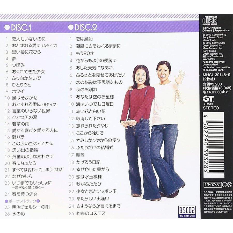ボーナスストアPlus 10％対象 シモンズ blu-spec CD GOLDEN BEST シモンズ オールソングス・コレクション｜d-suizan-p｜02